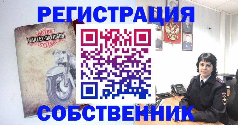 купить прописку в Инте